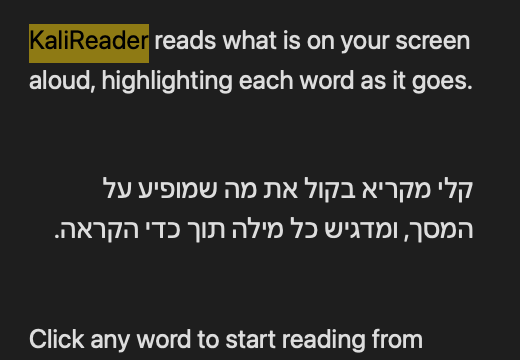 חלונית הקריאה של קלי במראה כהה: טקסט בהיר על רקע כהה, והמילה KaliReader מודגשת בצהוב
